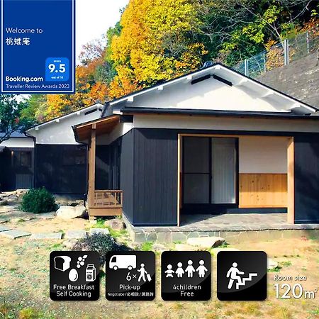 Touchian Villa Okayama Exterior foto