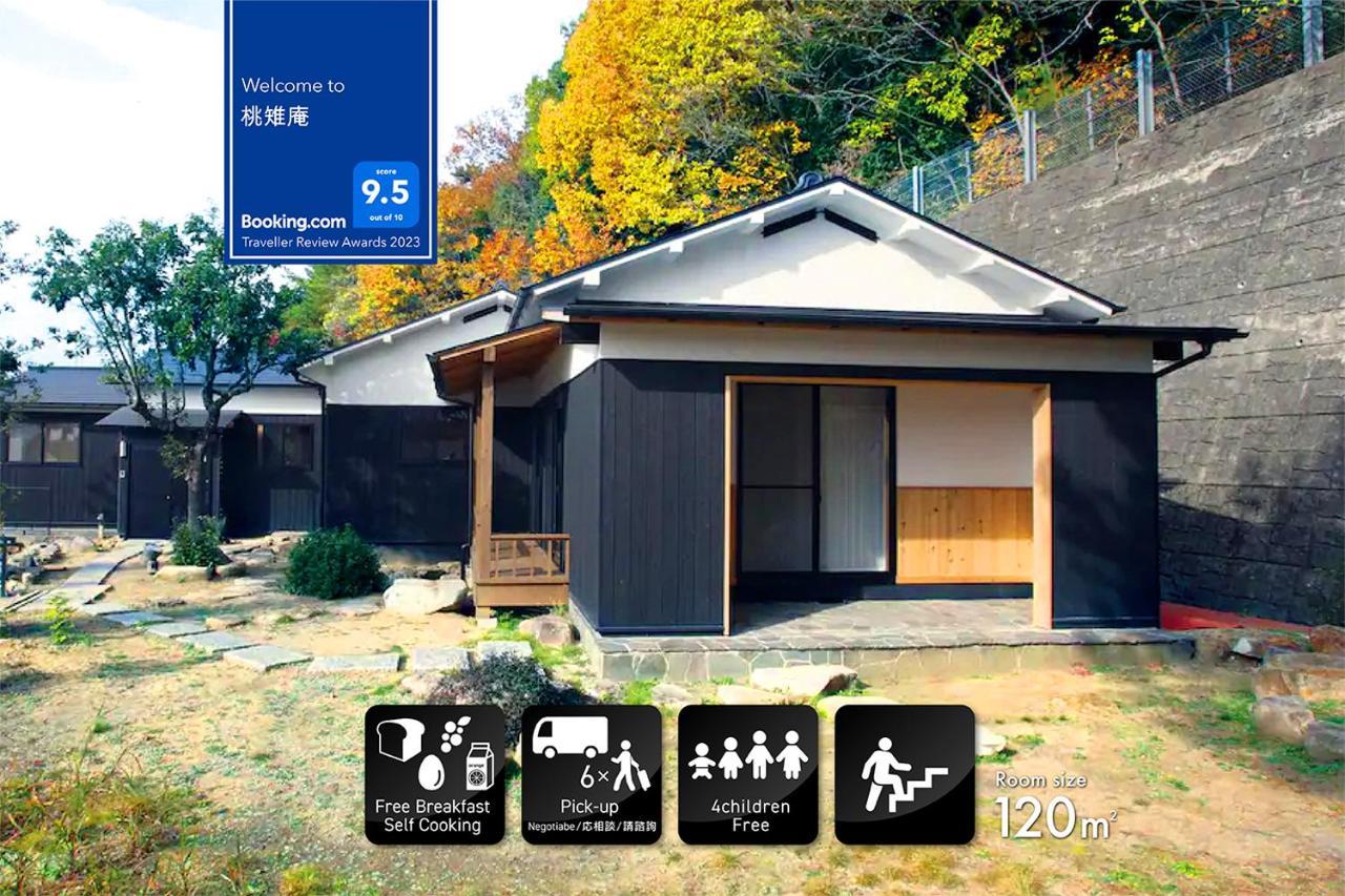 Touchian Villa Okayama Exterior foto